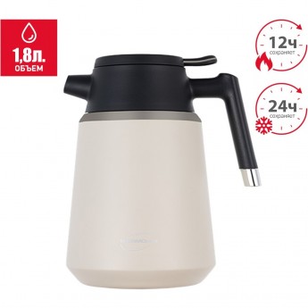 Термоc-кувшин THERMOCAFE TCCF-1800SY (CFN) 1,8L из нержавеющей стали Термоc-кувшин THERMOCAFE TCCF-1800SY (CFN) 1,8L из нержавеющей стали