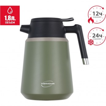 Термоc-кувшин THERMOCAFE TCCF-1800SY (OGR) 1,8L из нержавеющей стали Термоc-кувшин THERMOCAFE TCCF-1800SY (OGR) 1,8L из нержавеющей стали