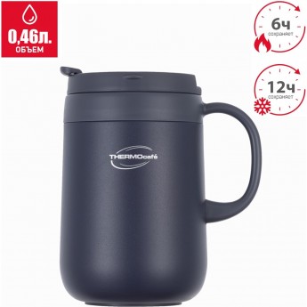 Термокружка THERMOCAFE TCCM-460SY (OGY) 0,46L из нержавеющей стали Термокружка THERMOCAFE TCCM-460SY (OGY) 0,46L из нержавеющей стали