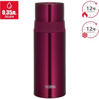 Термокружка THERMOS FFM-351 BGD 0,35 л, бордовый Термокружка THERMOS FFM-351 BGD 0,35 л, бордовый