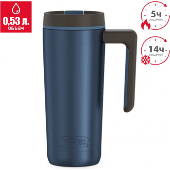 Термокружка THERMOS GUARDIAN TS-1302 BL Термокружка THERMOS GUARDIAN TS-1302 BL