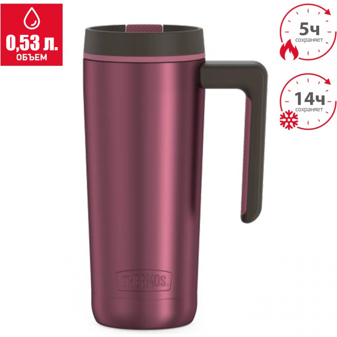 Термокружка THERMOS GUARDIAN TS-1302 PK 563453