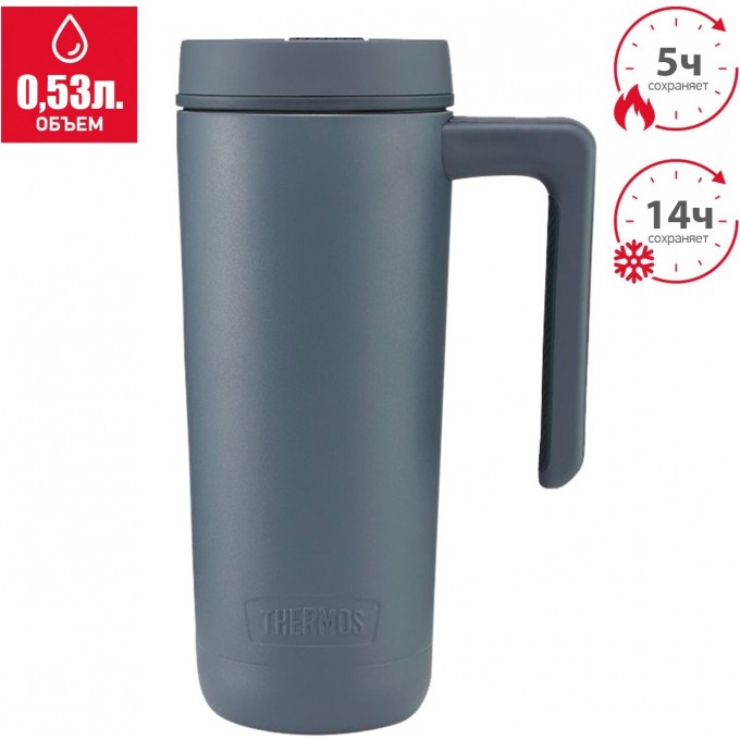 Термокружка THERMOS GUARDIAN TS-1309 DB 0,53 л, синий 589910