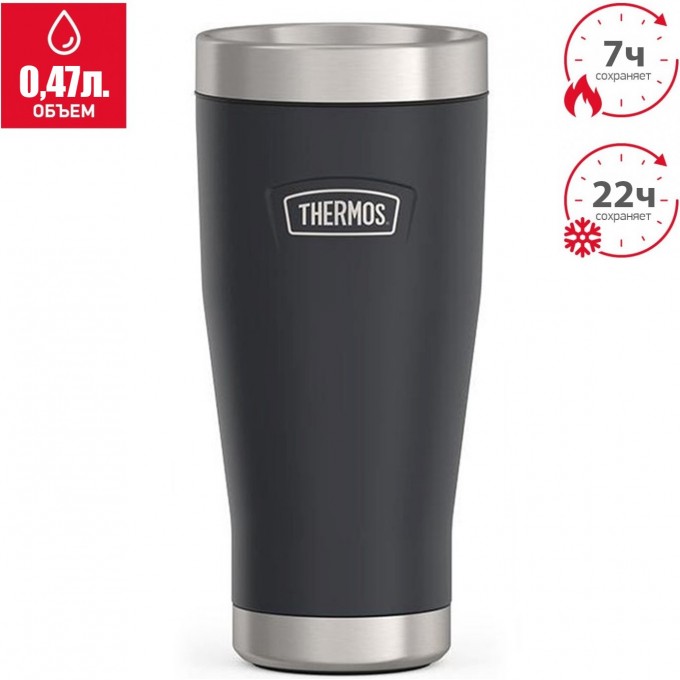 Термокружка THERMOS IS-1012 GT 0.47L из нержавеющей стали 563279