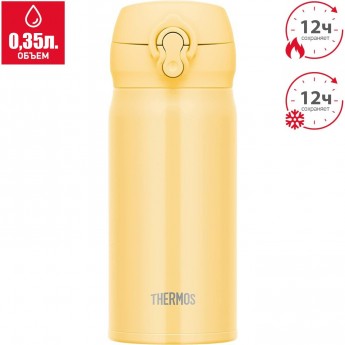 Термокружка THERMOS JNL-356 CRY 0.35L нержавеющая сталь