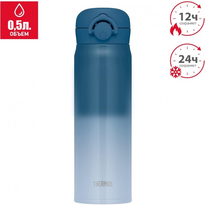 Термокружка THERMOS JNR-502 LTD BLG 0.5L нержавеющая сталь 562784
