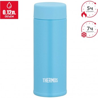 Термокружка THERMOS JOJ-120 LB 0.12L нержавеющая сталь