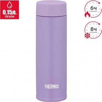 Термокружка THERMOS JOJ-150 PL 0.15L нержавеющая сталь