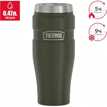 Термокружка THERMOS KING SK1005 AG 0.47L хаки Термокружка THERMOS KING SK1005 AG 0.47L хаки