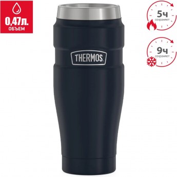 Термокружка THERMOS KING SK1005 MB 0.47L синий
