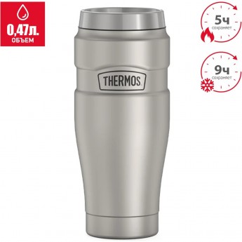 Термокружка THERMOS KING SK1005 MS 0.47L стальной Термокружка THERMOS KING SK1005 MS 0.47L стальной