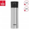 Термокружка THERMOS NS-402 BK 0.47L стальной 562975