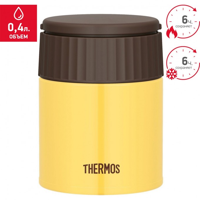 Термос для еды THERMOS JBQ-400-BNN 0,4L 924704