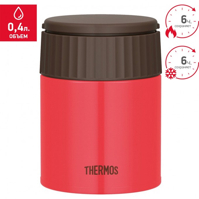 Термос для еды THERMOS JBQ-400-PCH 0,4L 924681