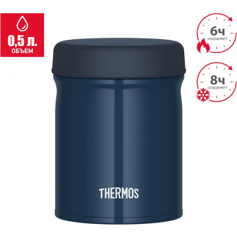 Термос для еды THERMOS JEB-500 NB Термос для еды THERMOS JEB-500 NB