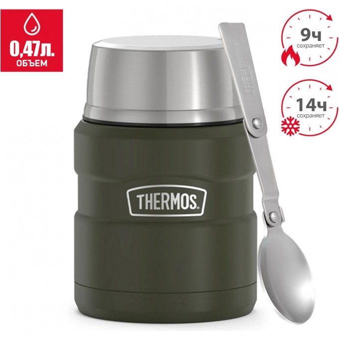 Термос для еды THERMOS KING SK3000 MAG 0,47L с ложкой 562890