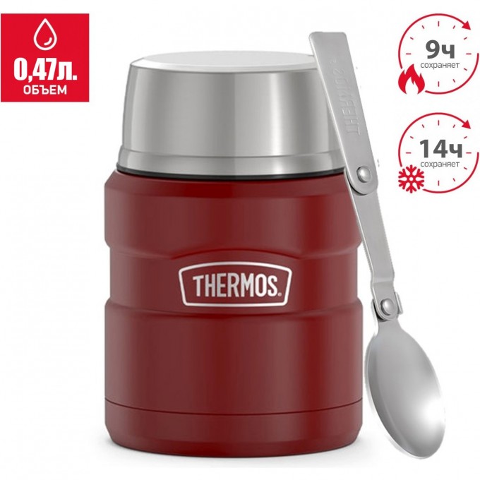 Термос для еды THERMOS KING SK3000 MRR 0,47L с ложкой 562883
