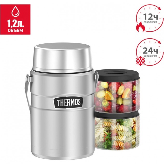 Термос для еды THERMOS SK-3030 MS Big Boss 1.2л. серый 491474