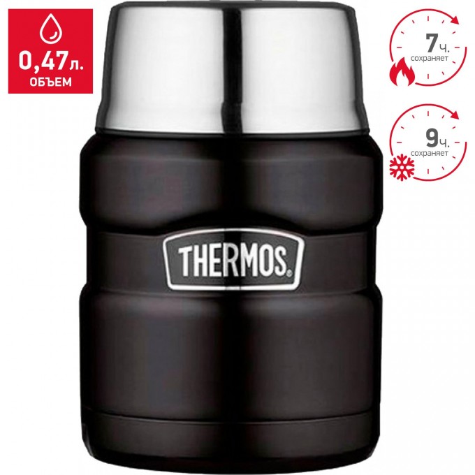 Термос для еды THERMOS SK3000 BK KING STAINLESS 0,47L 918109