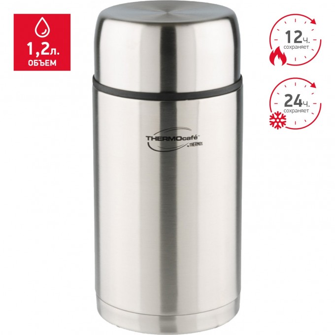 Термос для еды THERMOS TC-120 SBK 1,2L 270757