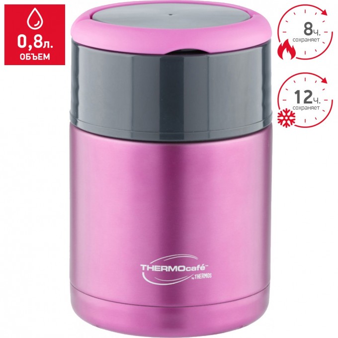 Термос для еды THERMOS TS3506 PURPLE 0,8L 270962