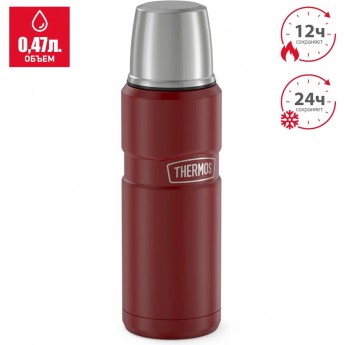 Термос для напитков THERMOS KING SK2000 MRR 0,47L, красный