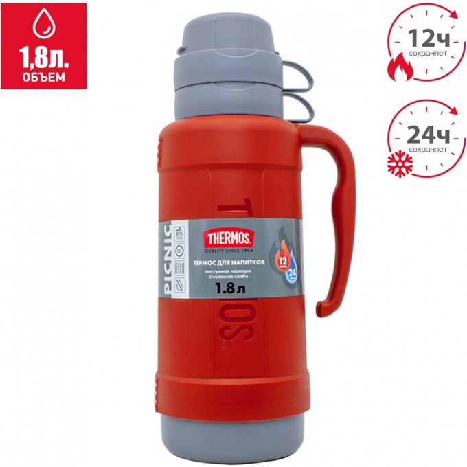 Термос для напитков THERMOS PICNIC 40-180 1,8 л, красный 674159