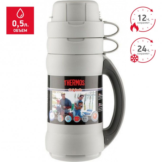 Термос THERMOS 34-50 0,5L 923707