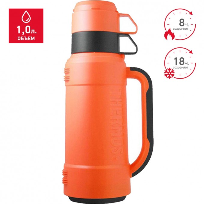 Термос THERMOS CHAMPION 888 1,0L 915917