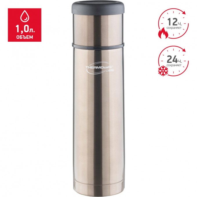 Термос THERMOS EVERYNIGHT-1000 GREY 1,0L 272157