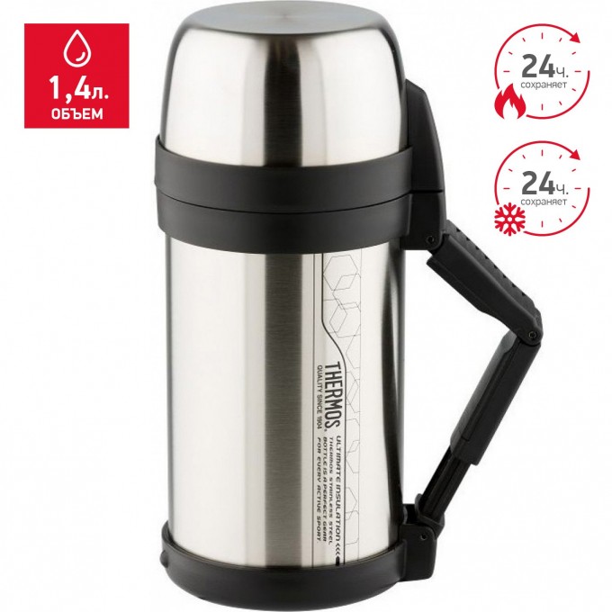 Термос THERMOS FDH 1,4L 923639
