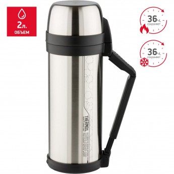 Термос THERMOS FDH 2,0L 923653 Термос THERMOS FDH 2,0L 923653