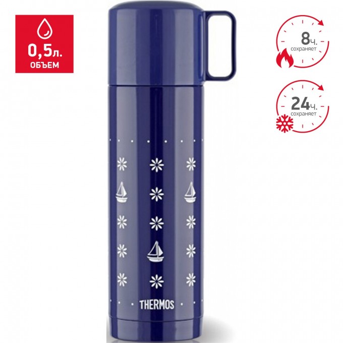 Термос THERMOS FEJ-503 NVY 0,5L 428134