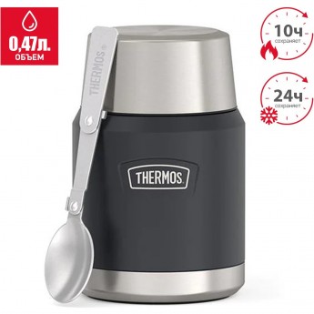 Термос THERMOS IS-300 GT 0.47L из нержавеющей стали Термос THERMOS IS-300 GT 0.47L из нержавеющей стали