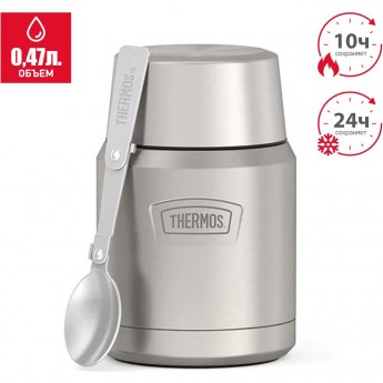 Термос THERMOS IS-300 MS 0.47L из нержавеющей стали Термос THERMOS IS-300 MS 0.47L из нержавеющей стали