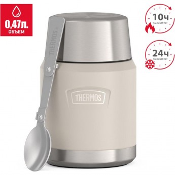 Термос THERMOS IS-300 SN 0.47L из нержавеющей стали Термос THERMOS IS-300 SN 0.47L из нержавеющей стали