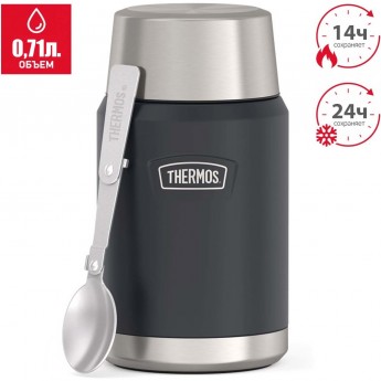 Термос THERMOS IS-301 GT 0.71L из нержавеющей стали Термос THERMOS IS-301 GT 0.71L из нержавеющей стали