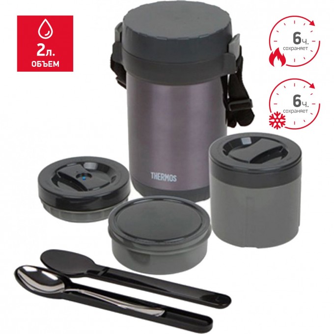 Термос THERMOS JBG-2000 2,0L 150516