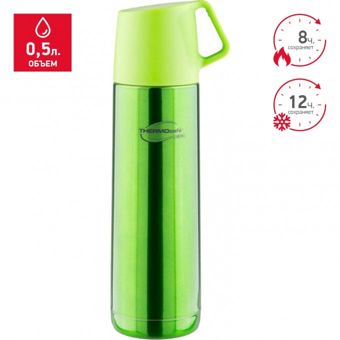 Термос THERMOS JF-50 GREEN 0,5L 271501