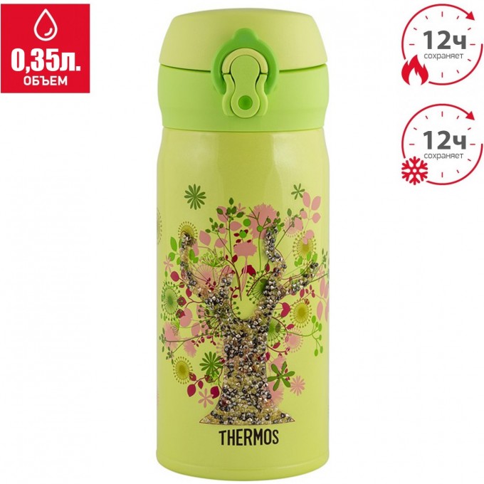 Термос THERMOS JNL-350-SW TREE 0.35L из нержавеющей стали 311662
