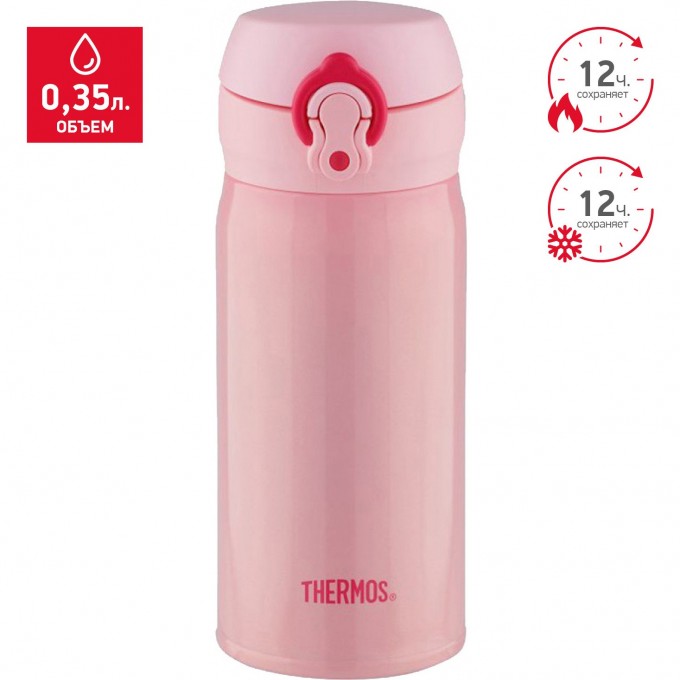 Термос THERMOS JNL-352-CP 0,35L 935335