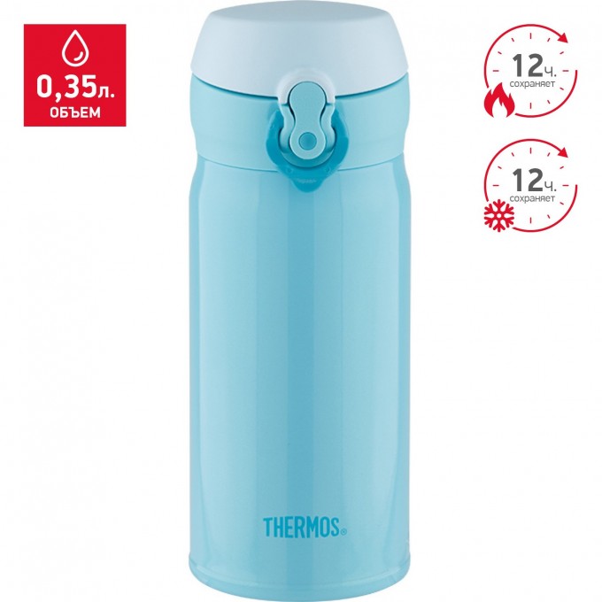 Термос THERMOS JNL-352-SKY 0,35L 935496