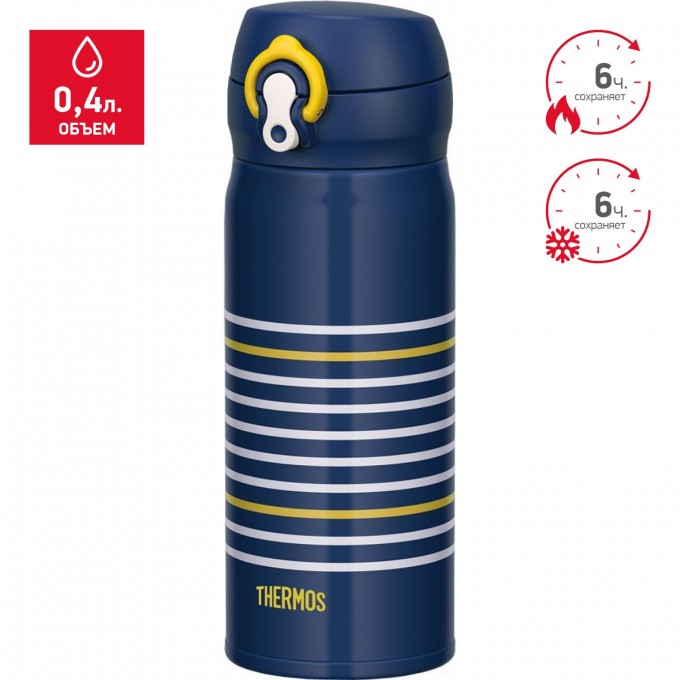 Термос THERMOS JNL-402-NVY 0,4L 924575