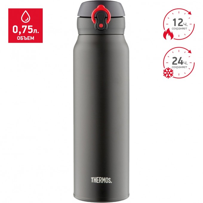 Термос THERMOS JNL-752-MTBK 0,75L 934673