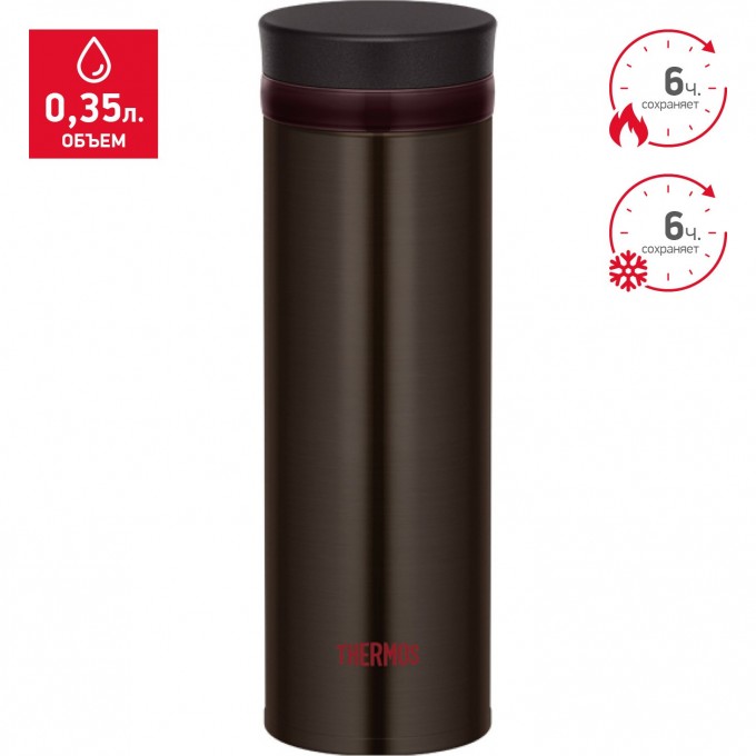 Термос THERMOS JNO-351-ESP 0,35L 924612
