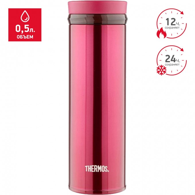 Термос THERMOS JNO-500-BGD 0,5L 934161
