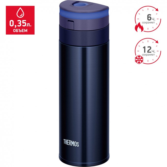 Термос THERMOS JNS-350-BK 0,35L 924650
