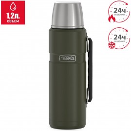 Термос THERMOS KING SK2010 AG 1,2L хаки Термос THERMOS KING SK2010 AG 1,2L хаки