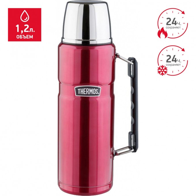 Термос THERMOS SK 2010 RASPBERRY 1,2L 890849