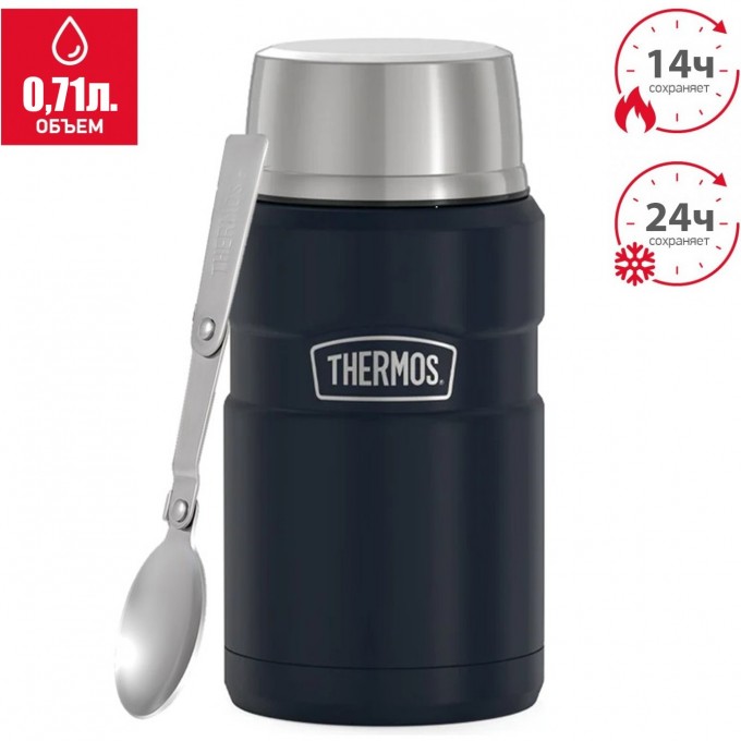 Термос THERMOS SK 3020 MMB 0.71L черный 589873